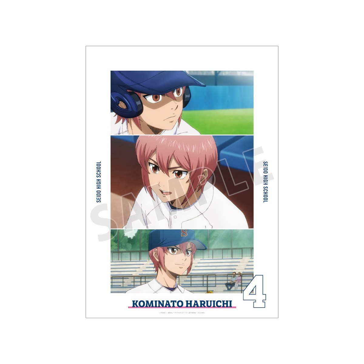 arma bianca Ace of Diamond actII S econd Season- Haruichi Kominato Scene Picture A3 Mat Poster Bild 2