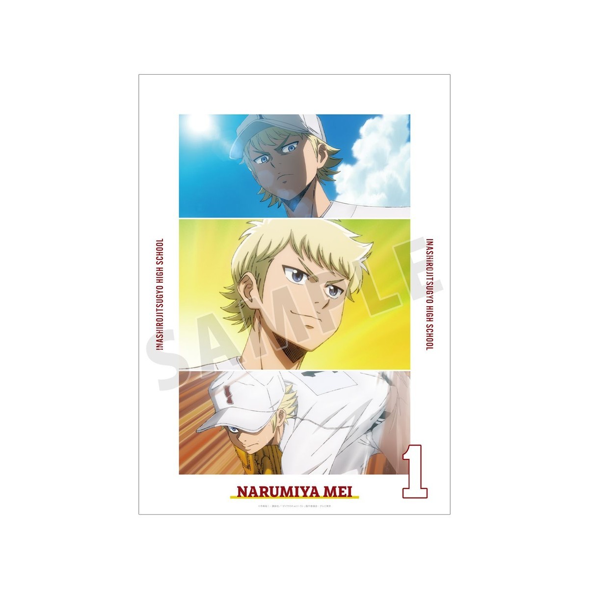 arma bianca Ace of Diamond actII S econd Season- Mei Narumiya Scene Picture A3 Mat Poster Bild 2