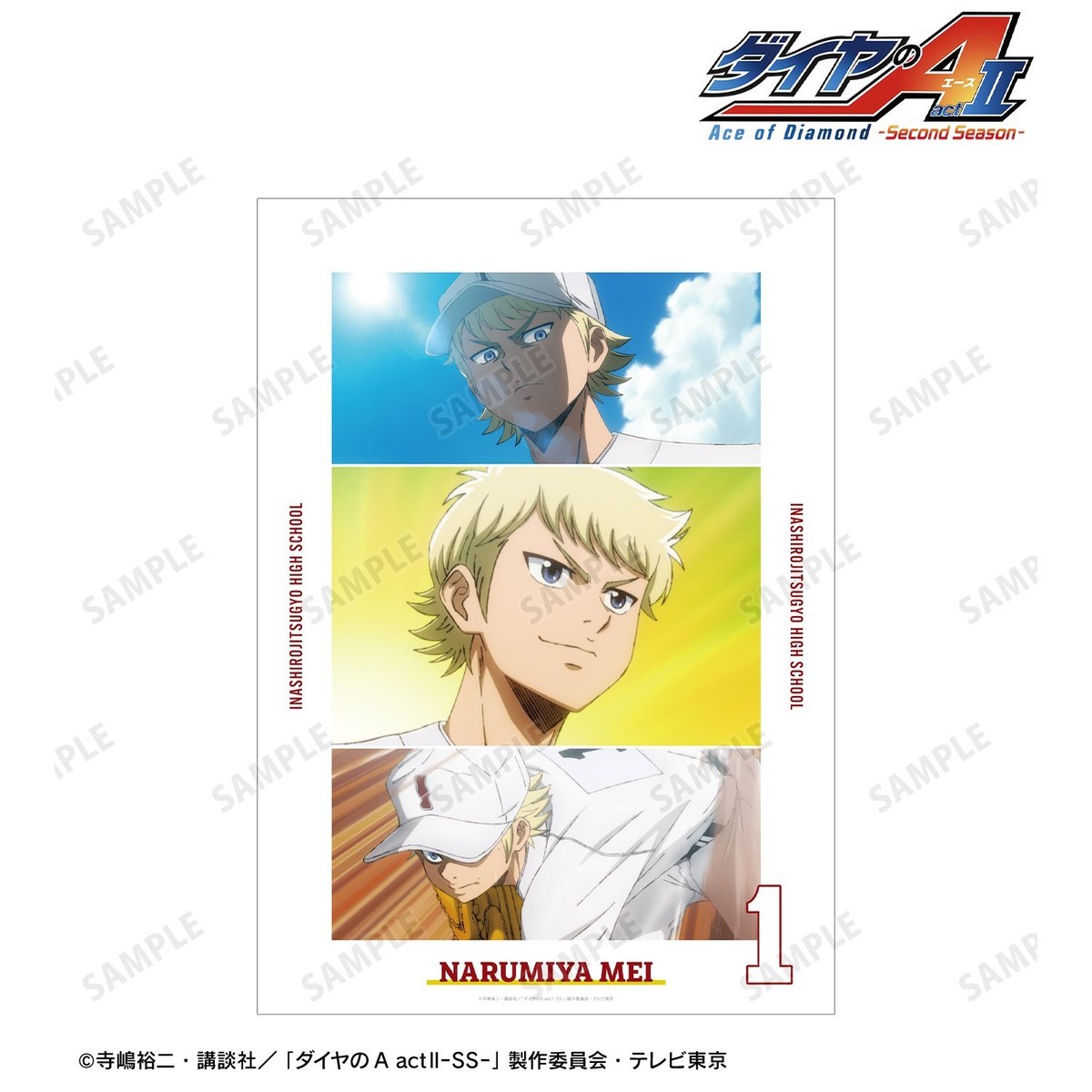 arma bianca Ace of Diamond actII S econd Season- Mei Narumiya Scene Picture A3 Mat Poster Bild 3