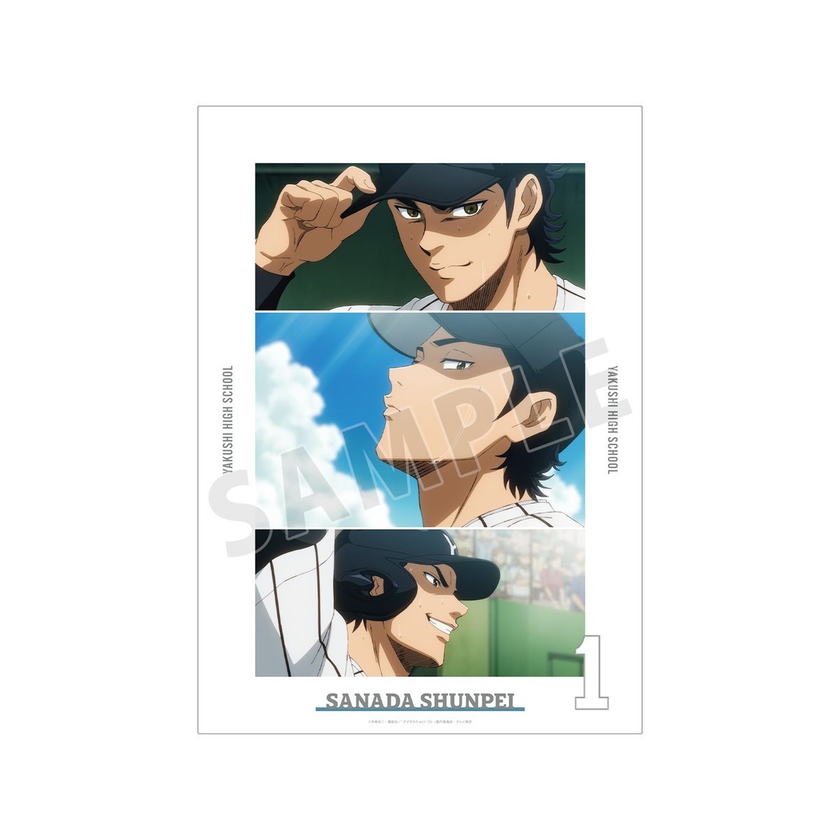 arma bianca Ace of Diamond actII S econd Season- Shunpei Sanada Scene Picture A3 Mat Poster รูปภาพ 2