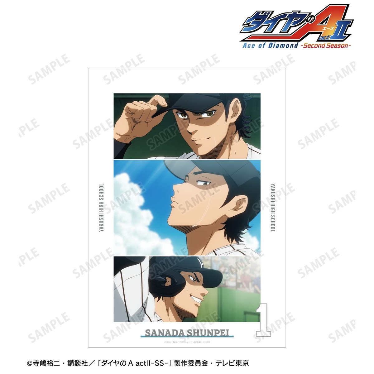 arma bianca Ace of Diamond actII S econd Season- Shunpei Sanada Scene Picture A3 Mat Poster รูปภาพ 3