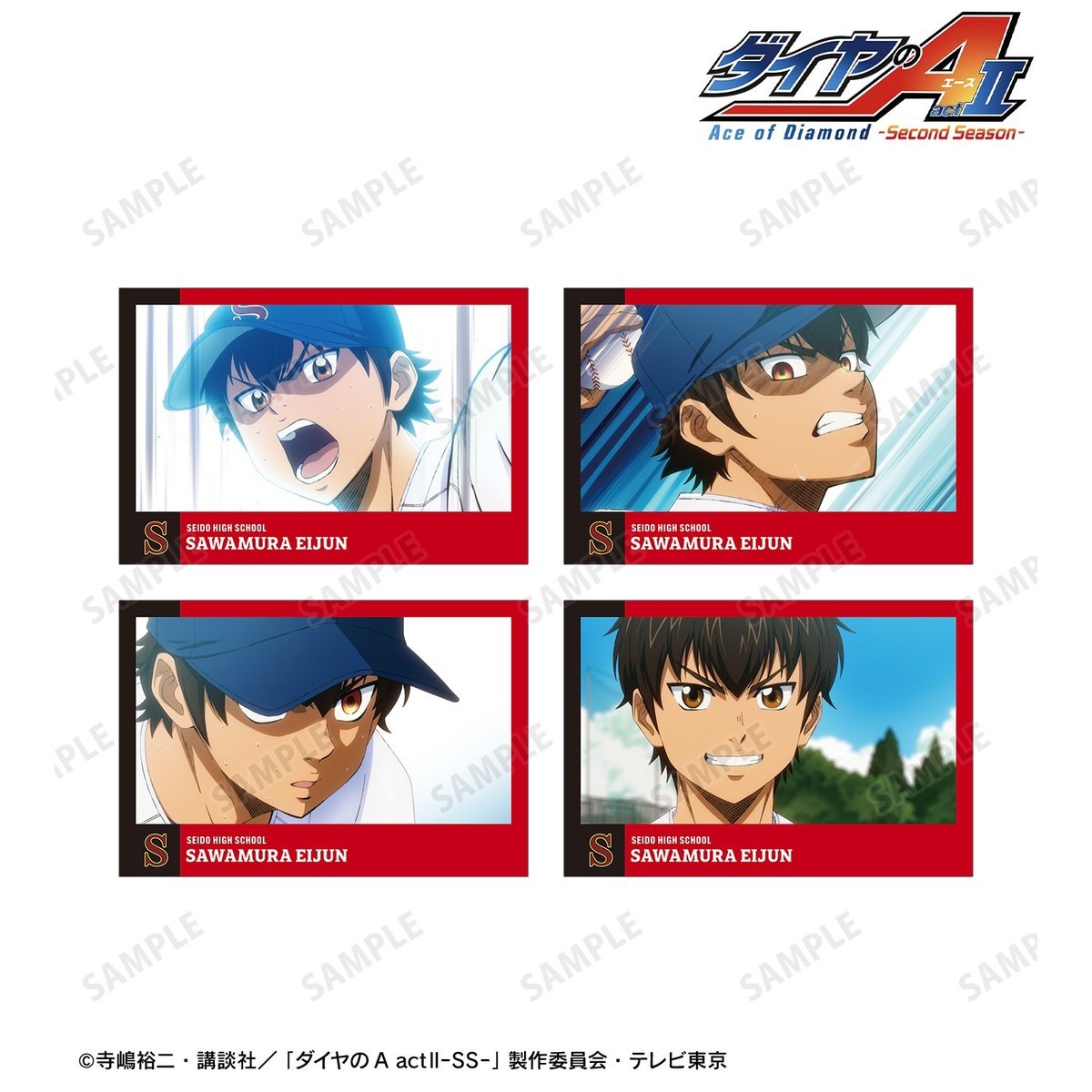 arma bianca Ace of Diamond actII S econd Season- Eijun Sawamura Scene Picture Post Card (Set of 4) รูปภาพ 3