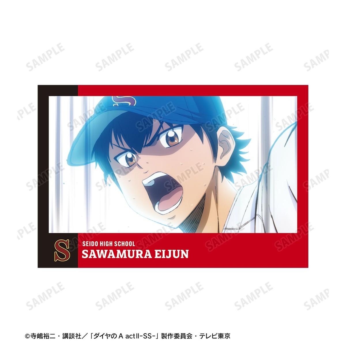 arma bianca Ace of Diamond actII S econd Season- Eijun Sawamura Scene Picture Post Card (Set of 4) รูปภาพ 4