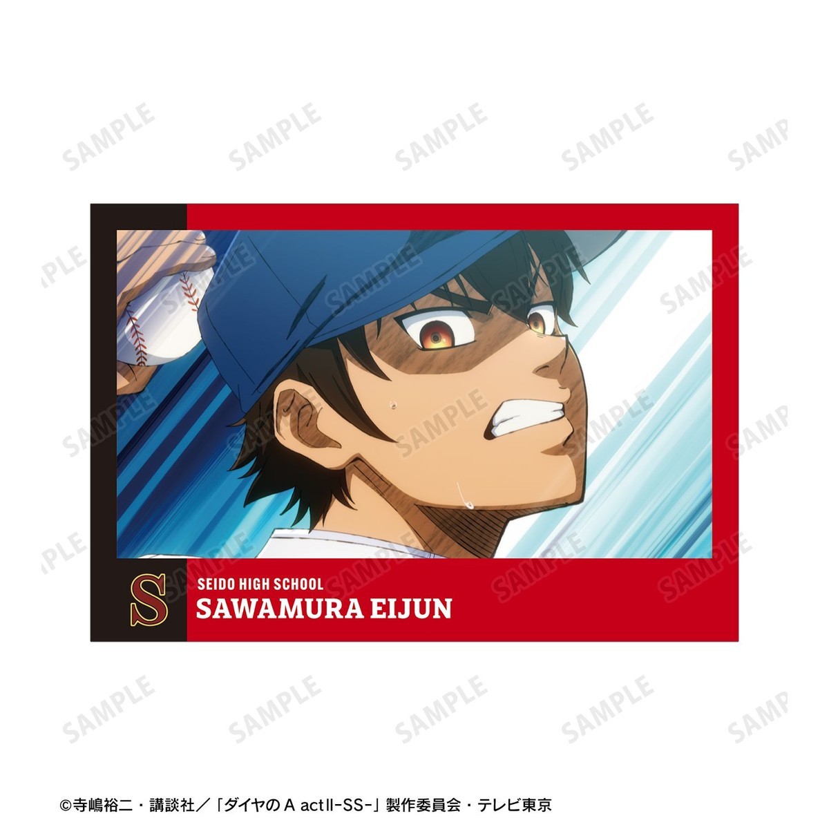 arma bianca Ace of Diamond actII S econd Season- Eijun Sawamura Scene Picture Post Card (Set of 4) รูปภาพ 5