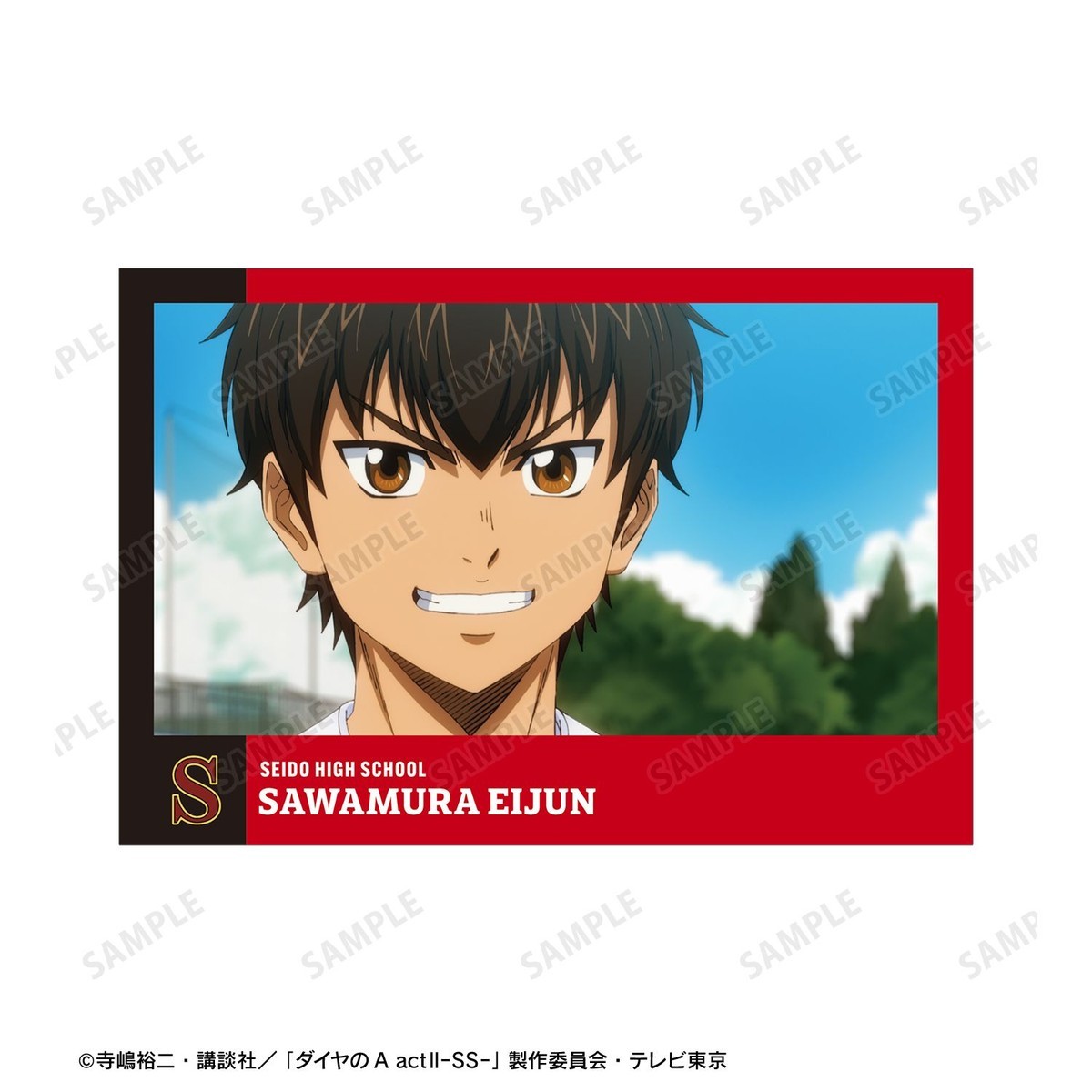 arma bianca Ace of Diamond actII S econd Season- Eijun Sawamura Scene Picture Post Card (Set of 4) รูปภาพ 7