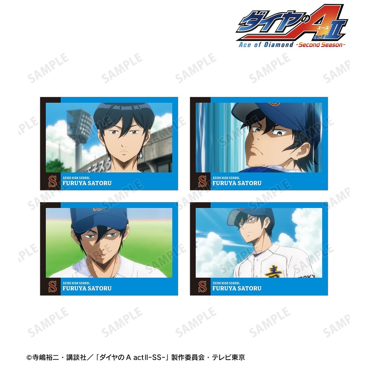 arma bianca Ace of Diamond actII S econd Season- Satoru Furuya Scene Picture Post Card (Set of 4) รูปภาพ 3
