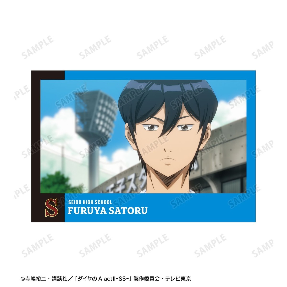 arma bianca Ace of Diamond actII S econd Season- Satoru Furuya Scene Picture Post Card (Set of 4) รูปภาพ 4