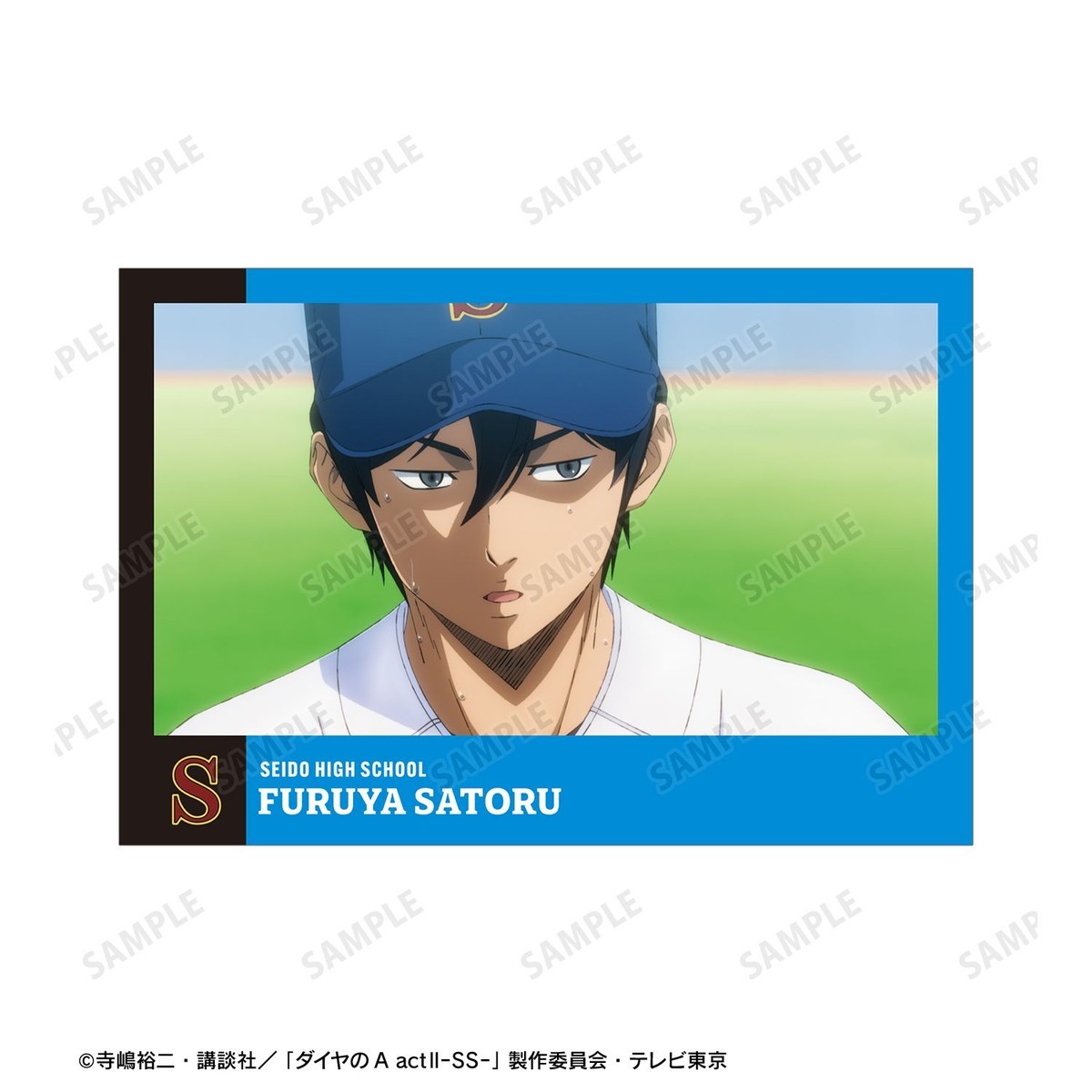 arma bianca Ace of Diamond actII S econd Season- Satoru Furuya Scene Picture Post Card (Set of 4) รูปภาพ 6