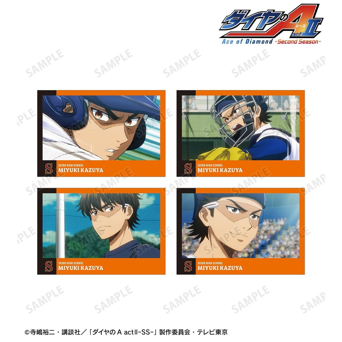 arma bianca Ace of Diamond actII S econd Season- Kazuya Miyuki Scene Picture Post Card (Set of 4) รูปภาพ 3