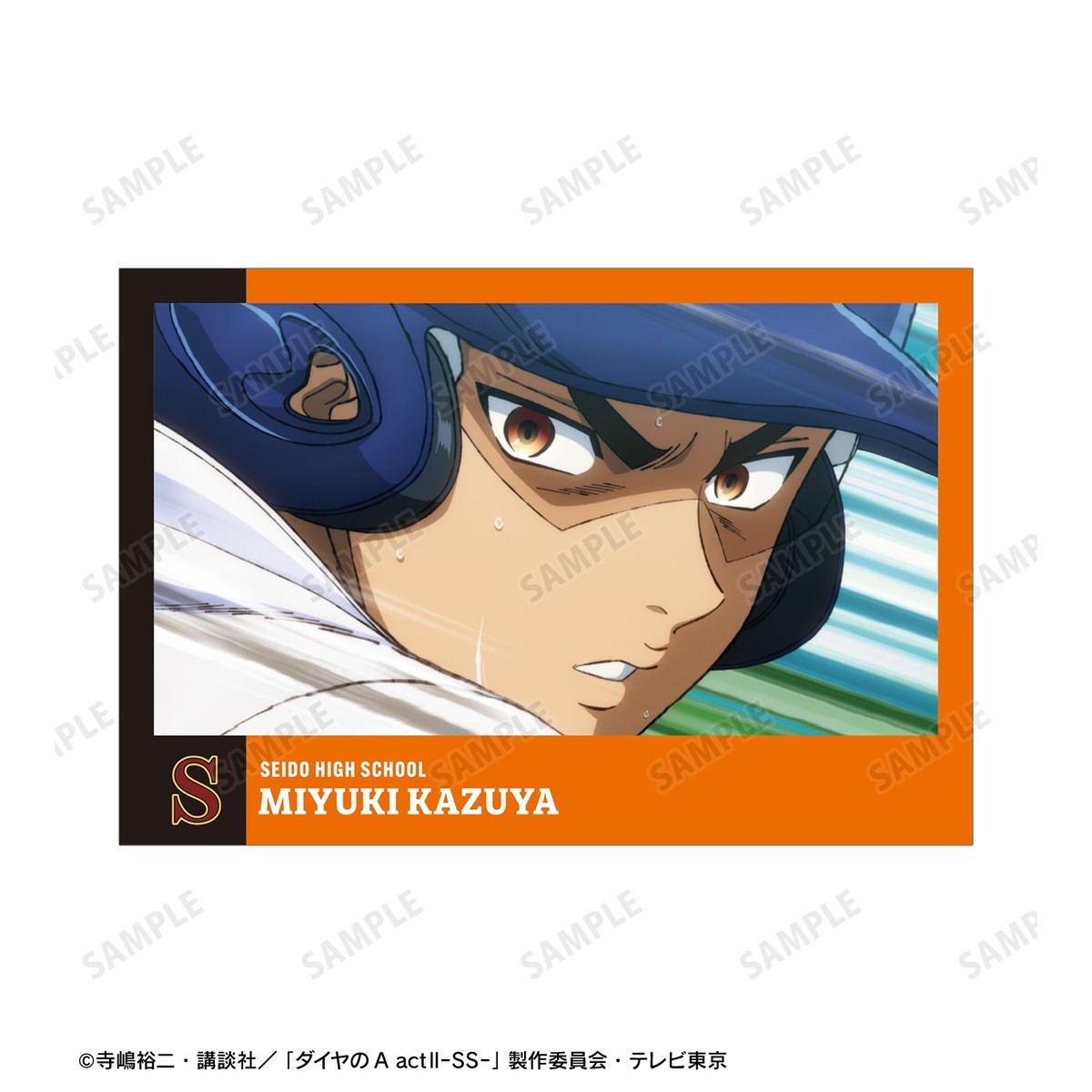 arma bianca Ace of Diamond actII S econd Season- Kazuya Miyuki Scene Picture Post Card (Set of 4) รูปภาพ 4