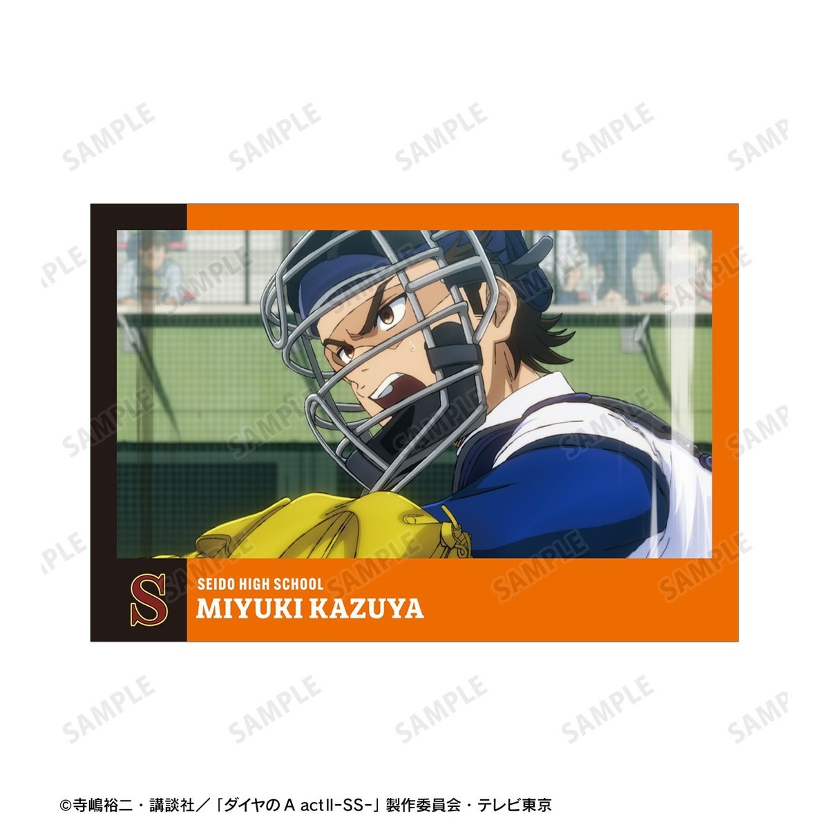arma bianca Ace of Diamond actII S econd Season- Kazuya Miyuki Scene Picture Post Card (Set of 4) รูปภาพ 5