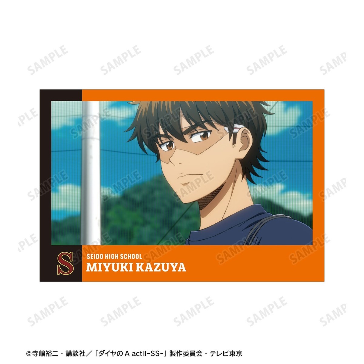 arma bianca Ace of Diamond actII S econd Season- Kazuya Miyuki Scene Picture Post Card (Set of 4) รูปภาพ 6
