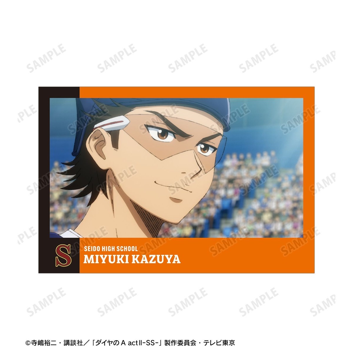 arma bianca Ace of Diamond actII S econd Season- Kazuya Miyuki Scene Picture Post Card (Set of 4) รูปภาพ 7