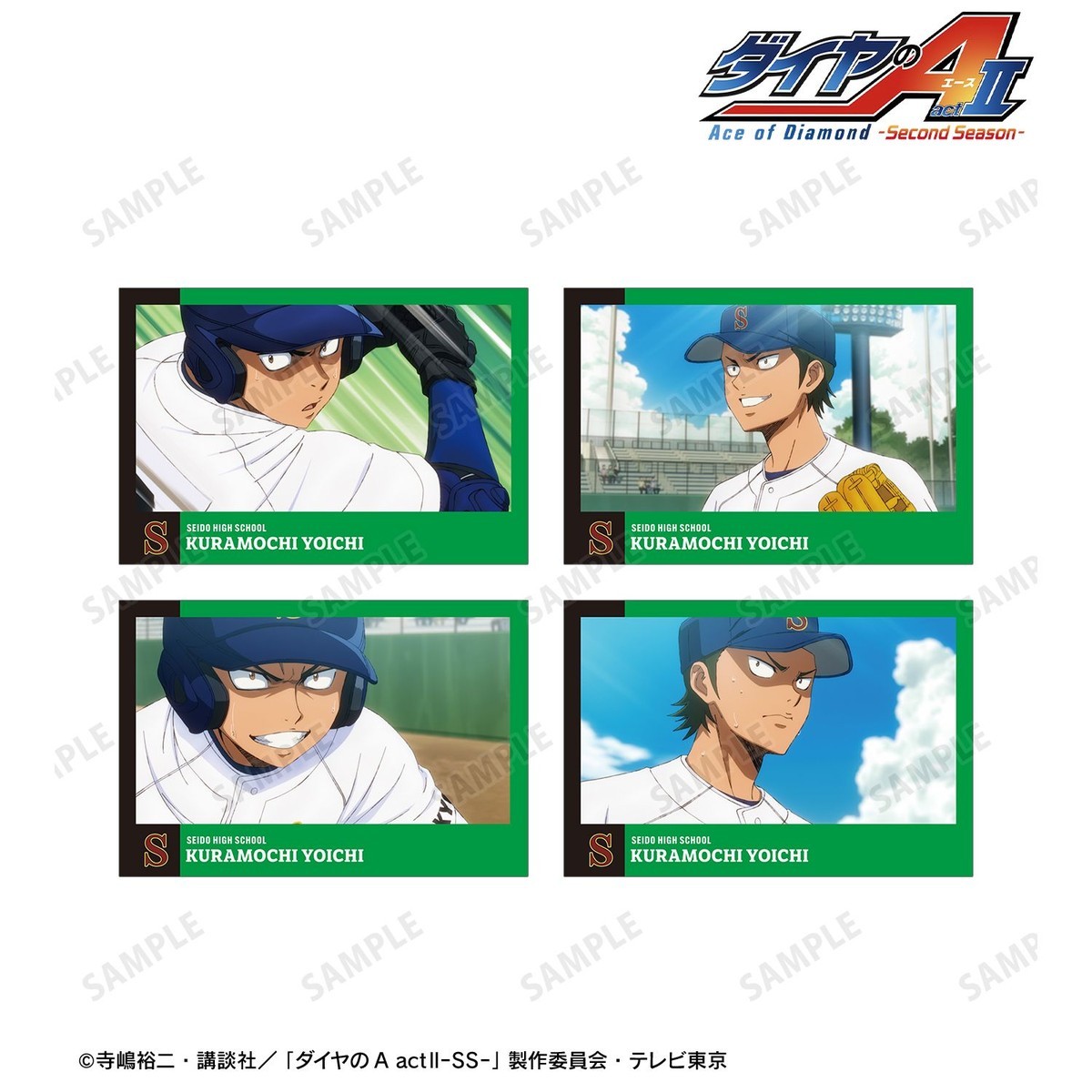 arma bianca Ace of Diamond actII S econd Season- Yoichi Kuramochi Scene Picture Post Card (Set of 4) รูปภาพ 3