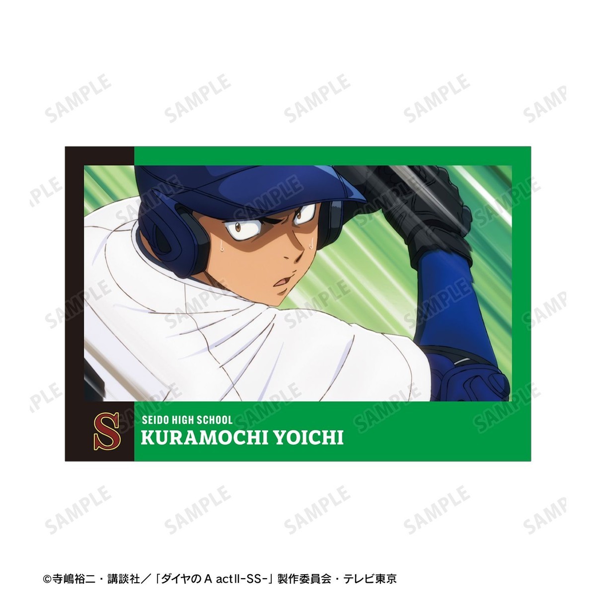arma bianca Ace of Diamond actII S econd Season- Yoichi Kuramochi Scene Picture Post Card (Set of 4) รูปภาพ 4