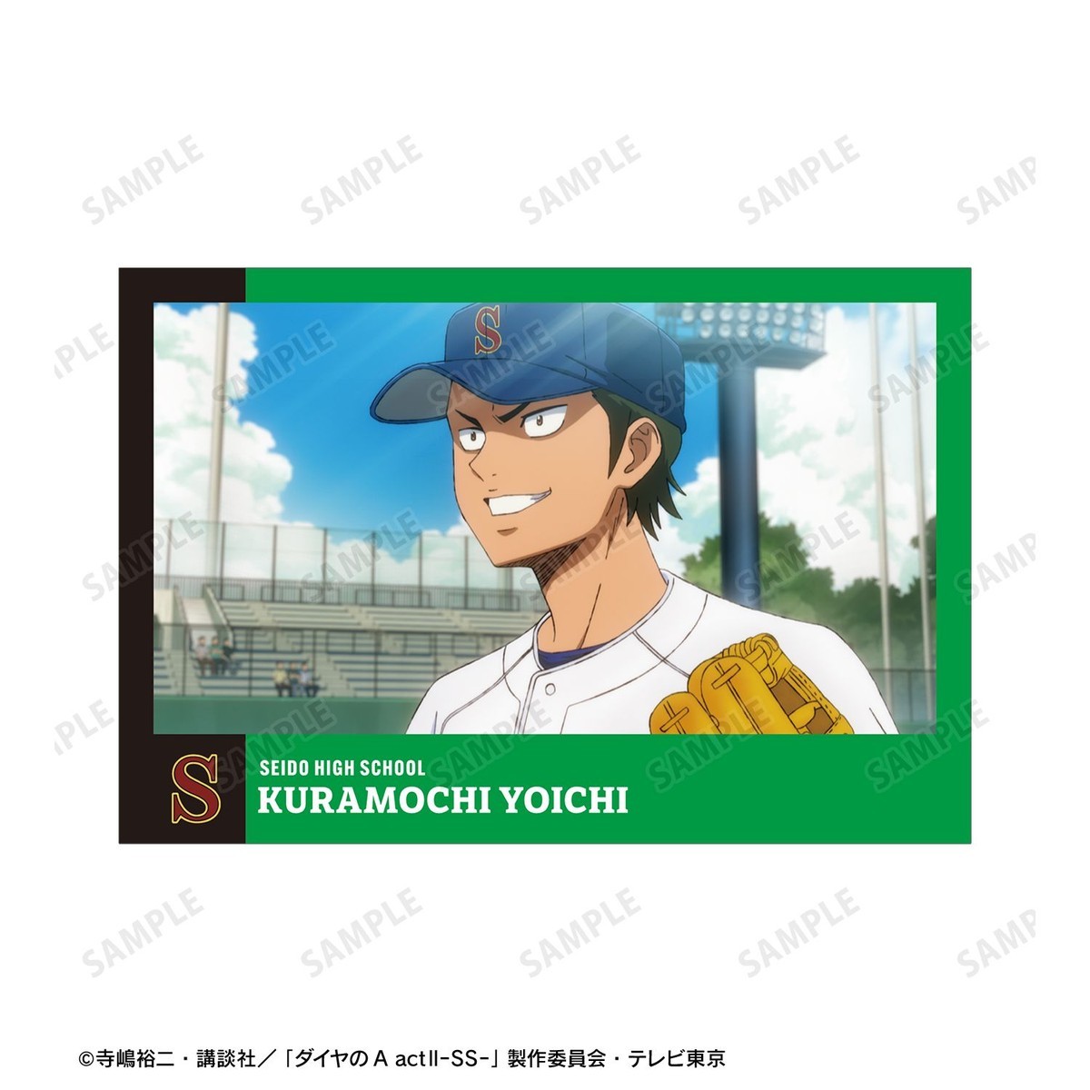 arma bianca Ace of Diamond actII S econd Season- Yoichi Kuramochi Scene Picture Post Card (Set of 4) รูปภาพ 5