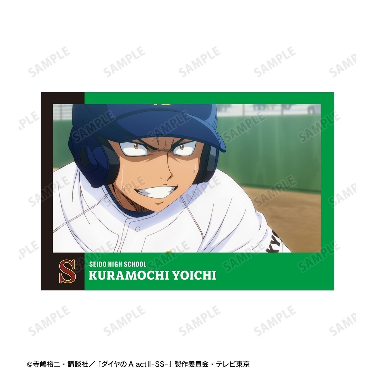 arma bianca Ace of Diamond actII S econd Season- Yoichi Kuramochi Scene Picture Post Card (Set of 4) รูปภาพ 6