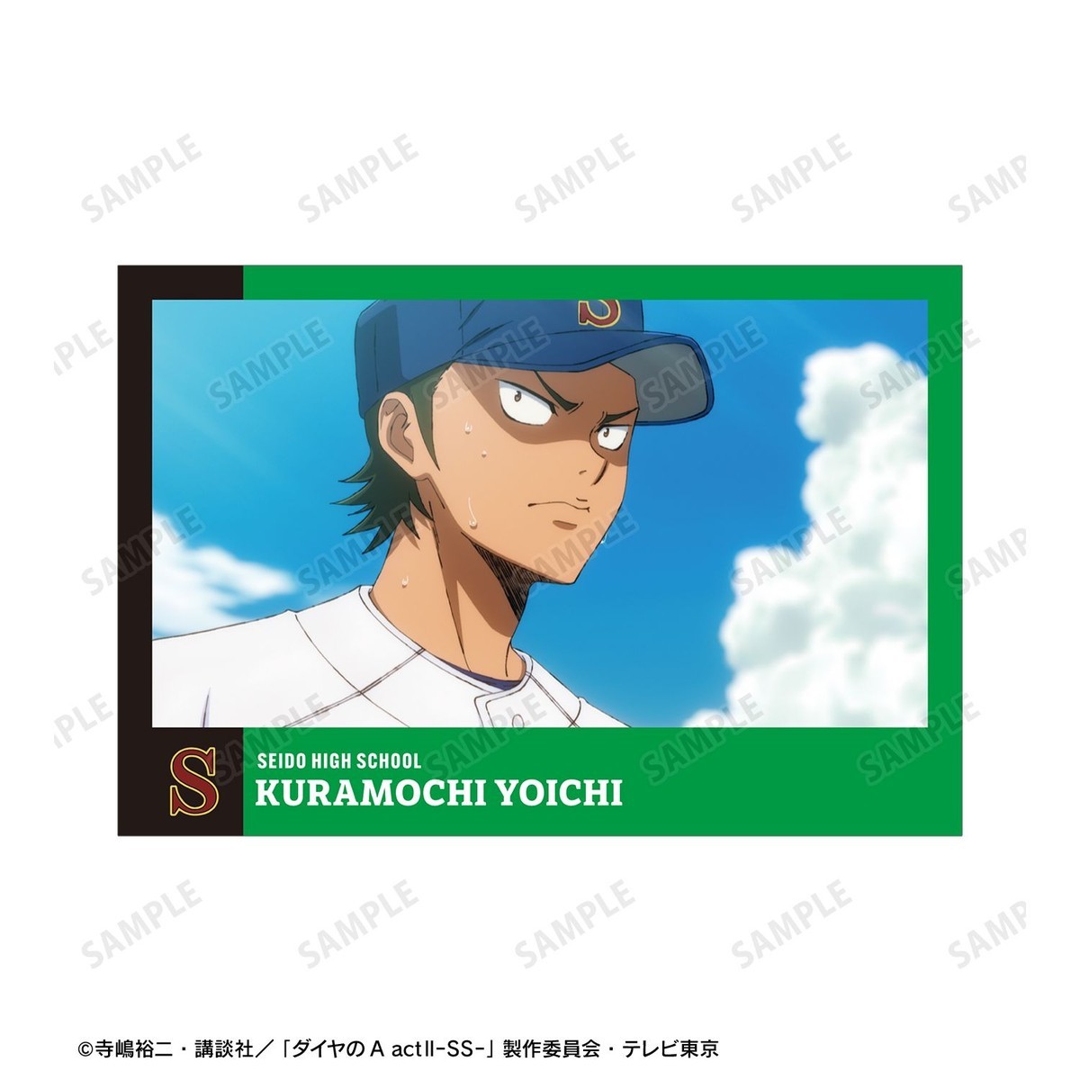 arma bianca Ace of Diamond actII S econd Season- Yoichi Kuramochi Scene Picture Post Card (Set of 4) รูปภาพ 7