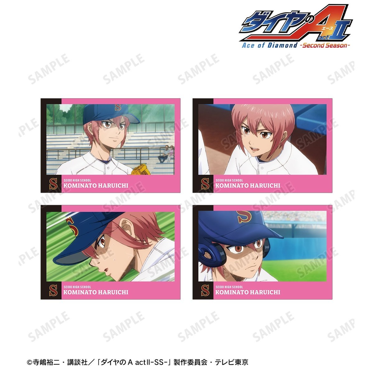 arma bianca Ace of Diamond actII S econd Season- Haruichi Kominato Scene Picture Post Card (Set of 4) รูปภาพ 3