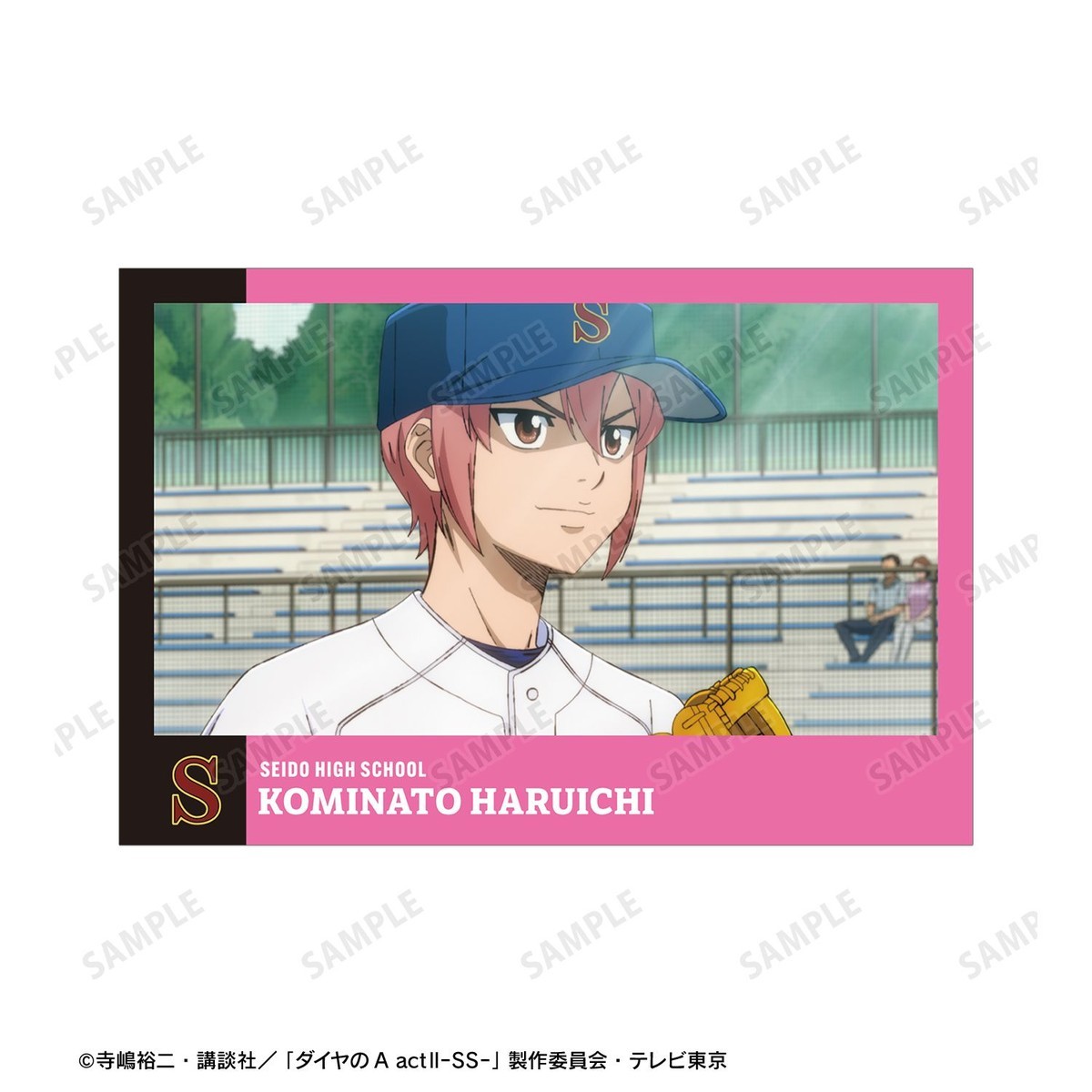arma bianca Ace of Diamond actII S econd Season- Haruichi Kominato Scene Picture Post Card (Set of 4) รูปภาพ 4