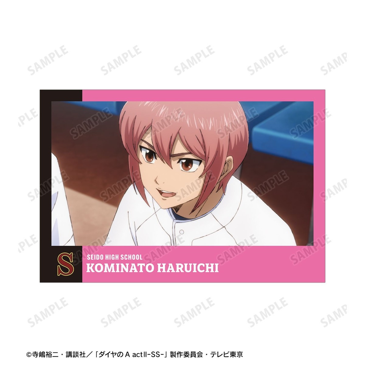 arma bianca Ace of Diamond actII S econd Season- Haruichi Kominato Scene Picture Post Card (Set of 4) รูปภาพ 5