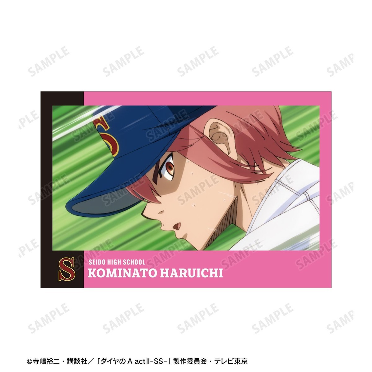 arma bianca Ace of Diamond actII S econd Season- Haruichi Kominato Scene Picture Post Card (Set of 4) รูปภาพ 6