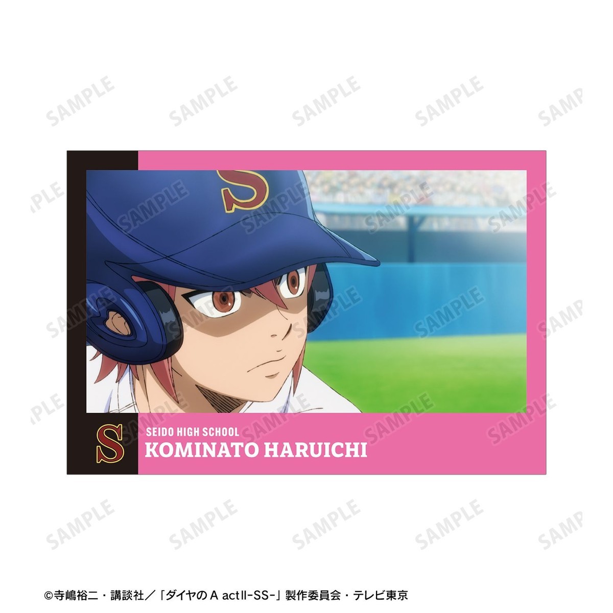arma bianca Ace of Diamond actII S econd Season- Haruichi Kominato Scene Picture Post Card (Set of 4) รูปภาพ 7