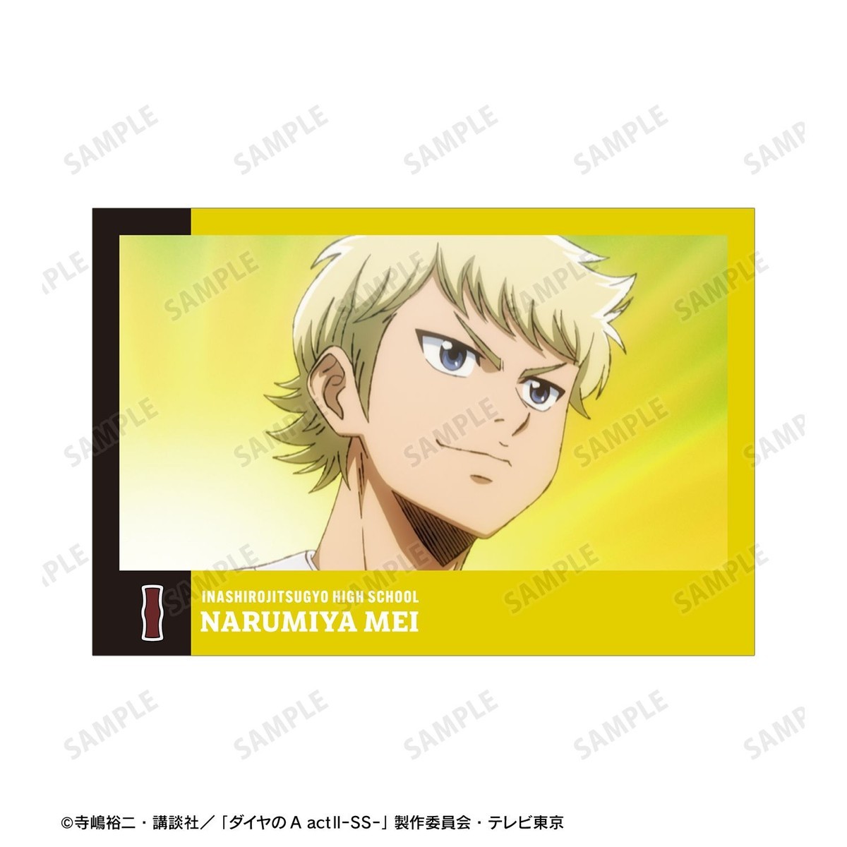arma bianca Ace of Diamond actII S econd Season- Mei Narumiya Scene Picture Post Card (Set of 4) รูปภาพ 4