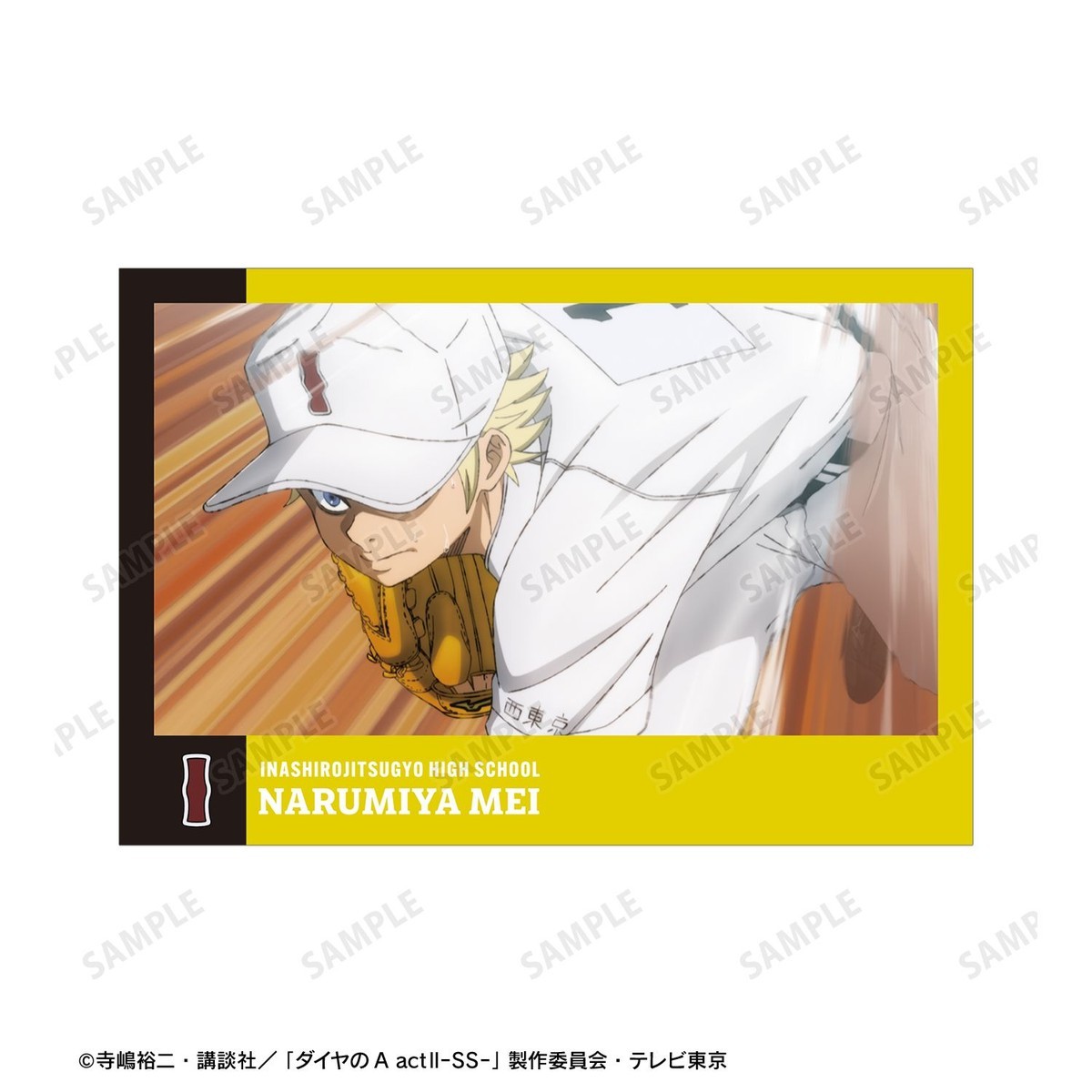 arma bianca Ace of Diamond actII S econd Season- Mei Narumiya Scene Picture Post Card (Set of 4) รูปภาพ 6