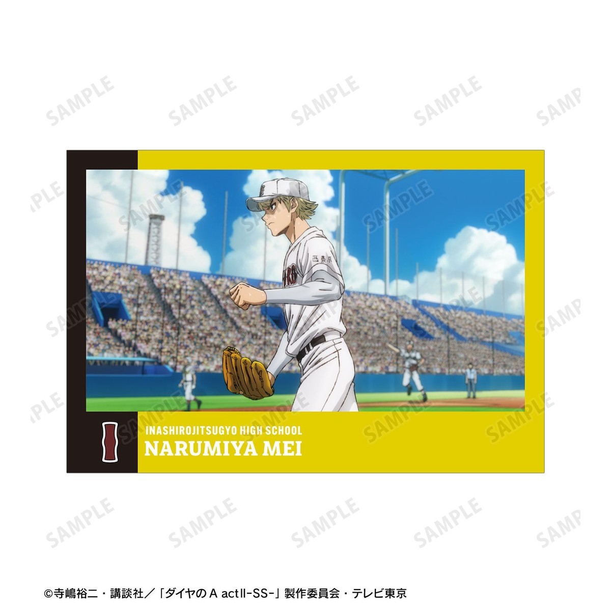 arma bianca Ace of Diamond actII S econd Season- Mei Narumiya Scene Picture Post Card (Set of 4) รูปภาพ 7