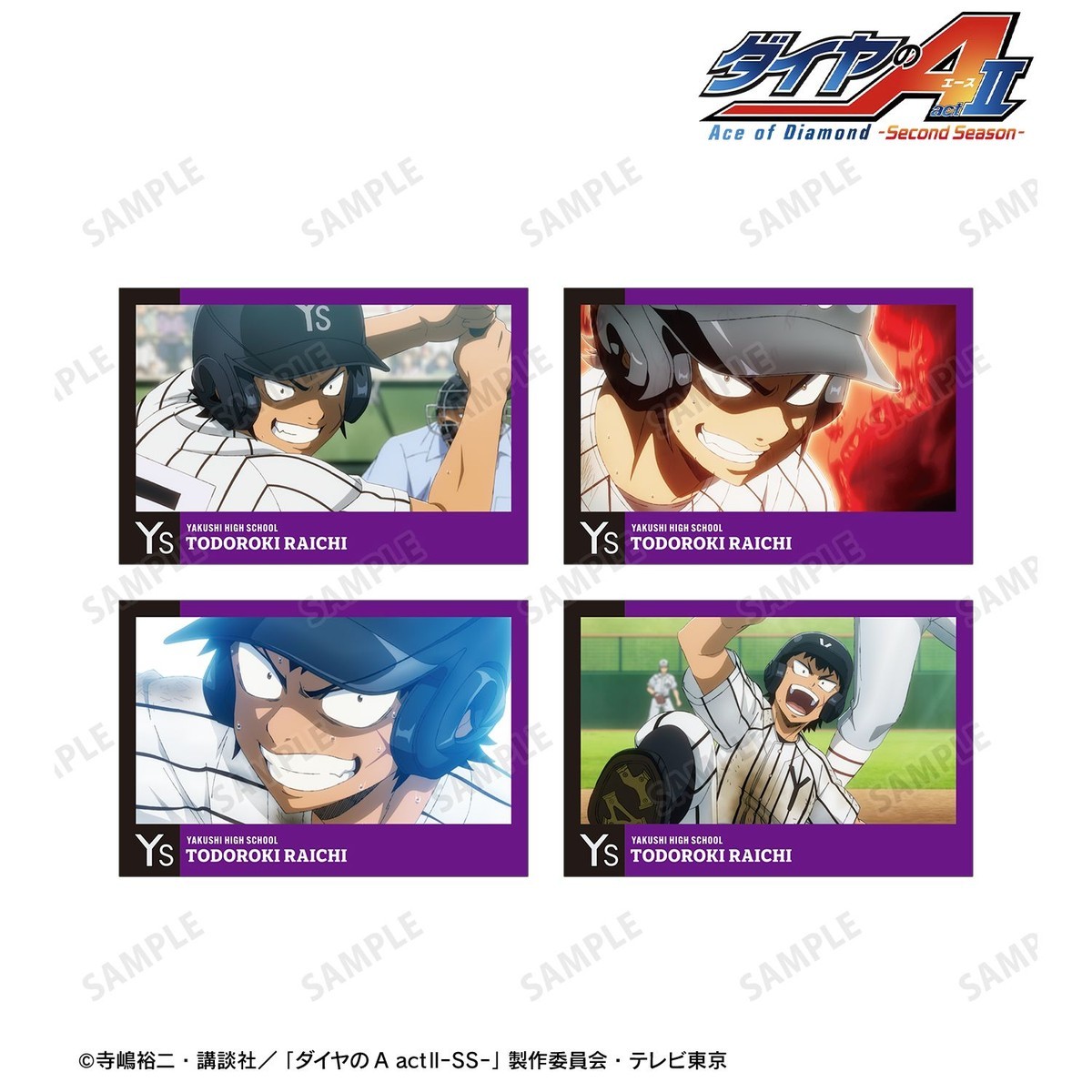 arma bianca Ace of Diamond actII S econd Season- Raichi Todoroki Scene Picture Post Card (Set of 4) Bild 3