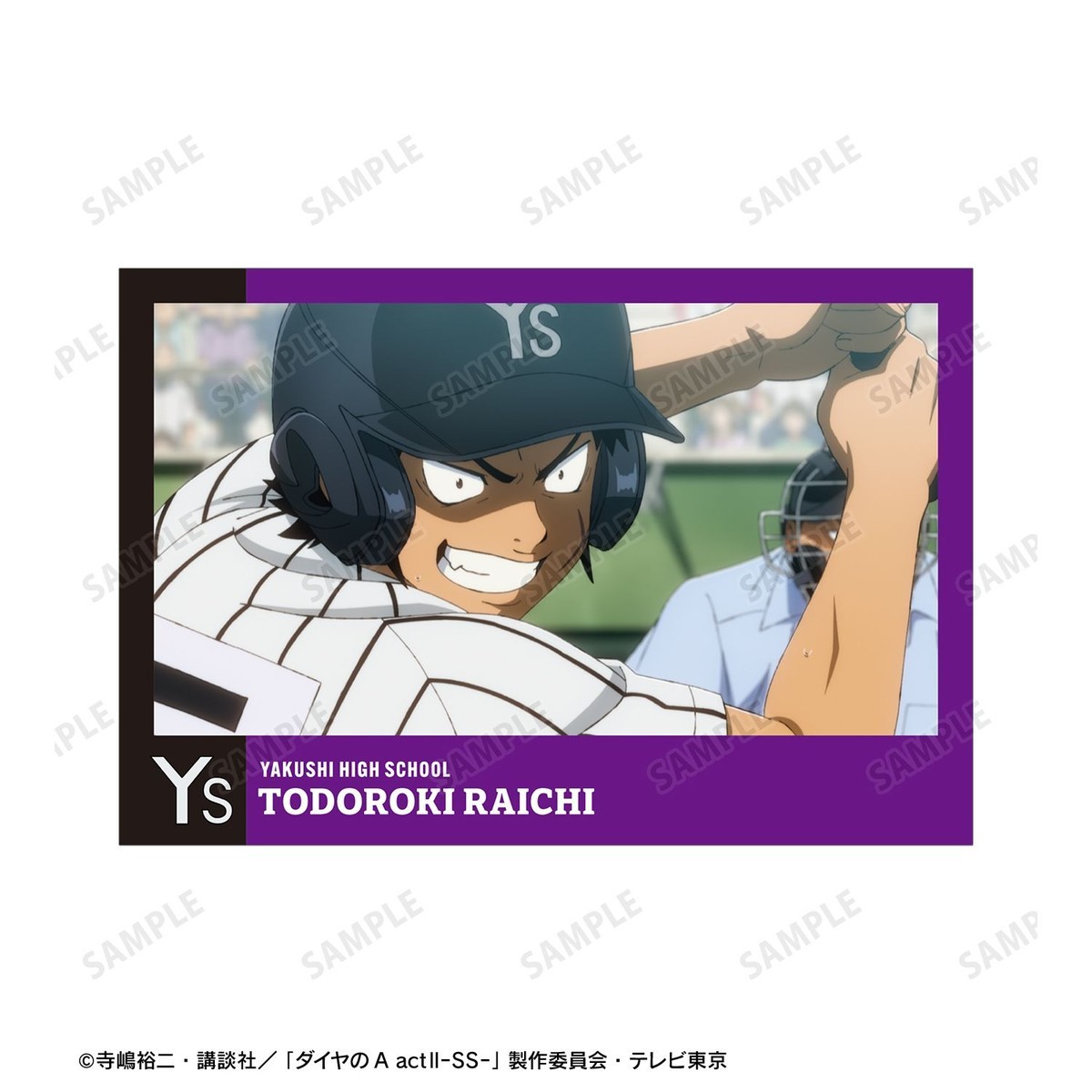 arma bianca Ace of Diamond actII S econd Season- Raichi Todoroki Scene Picture Post Card (Set of 4) Bild 4