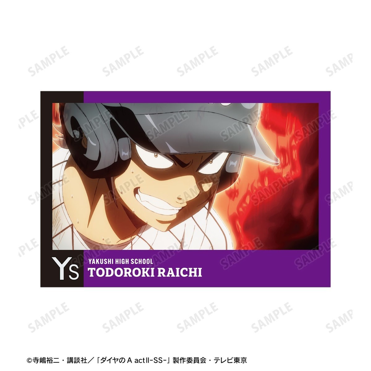 arma bianca Ace of Diamond actII S econd Season- Raichi Todoroki Scene Picture Post Card (Set of 4) Bild 5