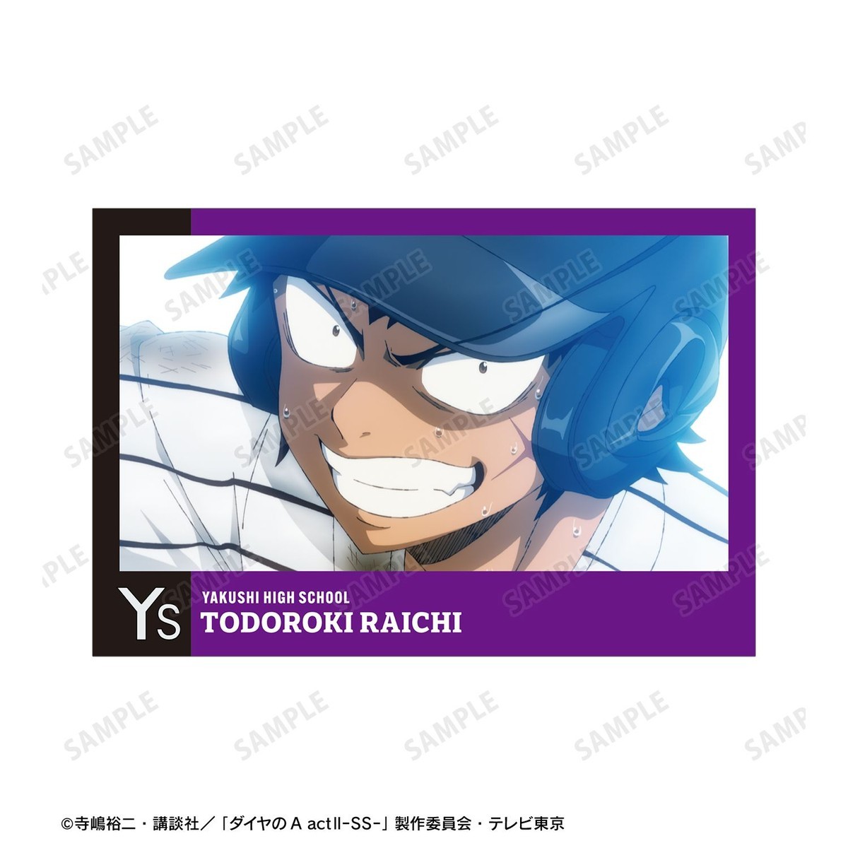 arma bianca Ace of Diamond actII S econd Season- Raichi Todoroki Scene Picture Post Card (Set of 4) Bild 6