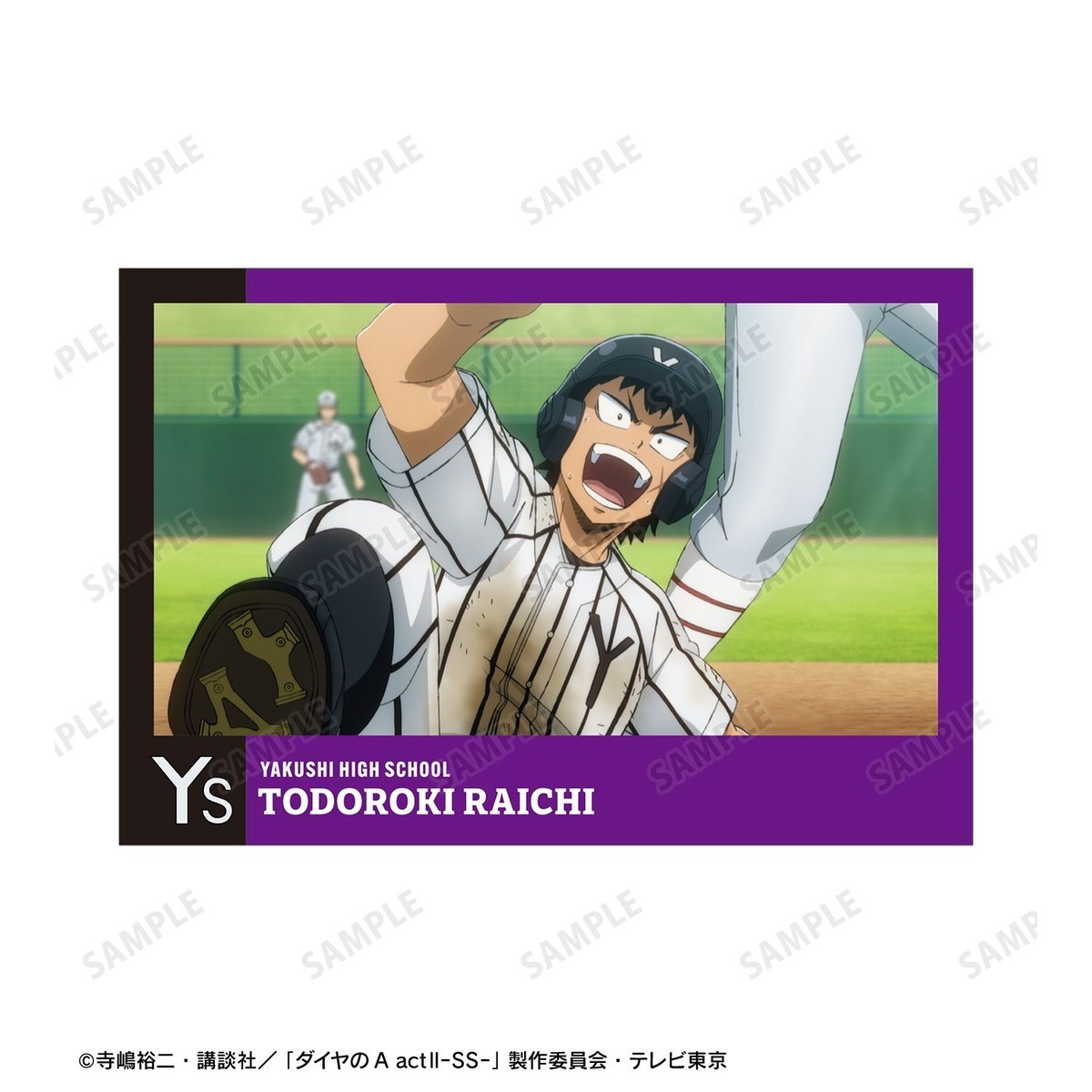 arma bianca Ace of Diamond actII S econd Season- Raichi Todoroki Scene Picture Post Card (Set of 4) Bild 7