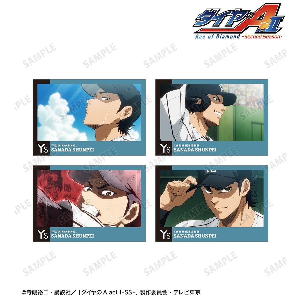 arma bianca Ace of Diamond actII S econd Season- Shunpei Sanada Scene Picture Post Card (Set of 4) Bild 3