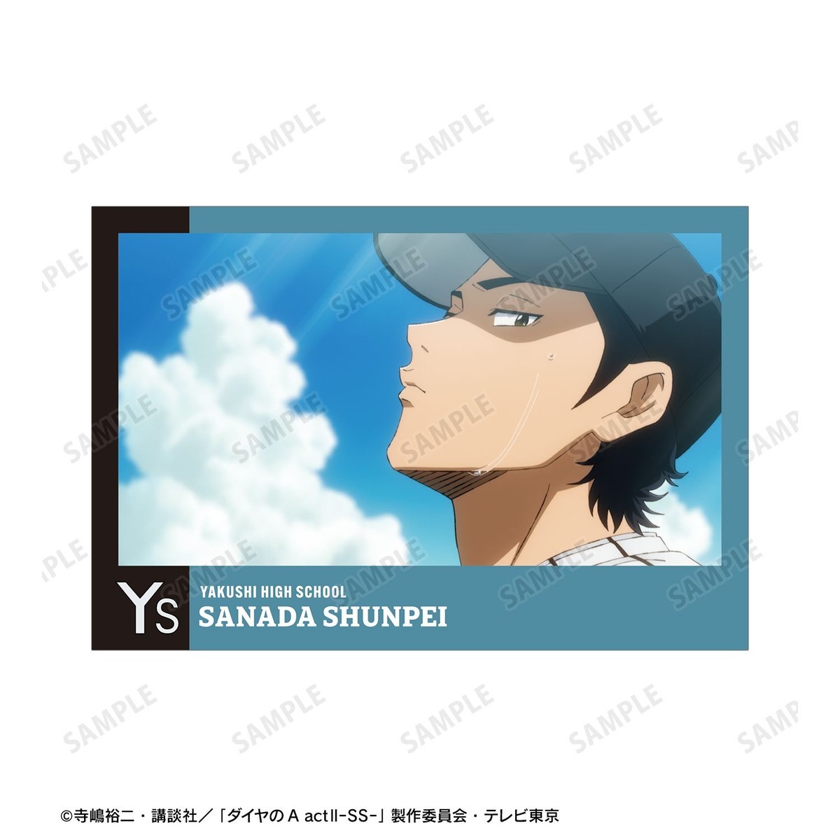 arma bianca Ace of Diamond actII S econd Season- Shunpei Sanada Scene Picture Post Card (Set of 4) Bild 4