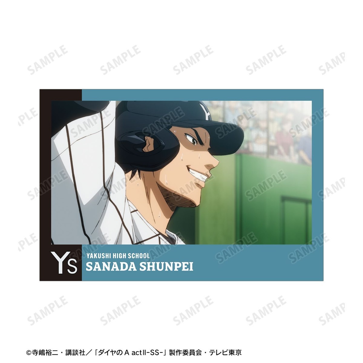 arma bianca Ace of Diamond actII S econd Season- Shunpei Sanada Scene Picture Post Card (Set of 4) Bild 5