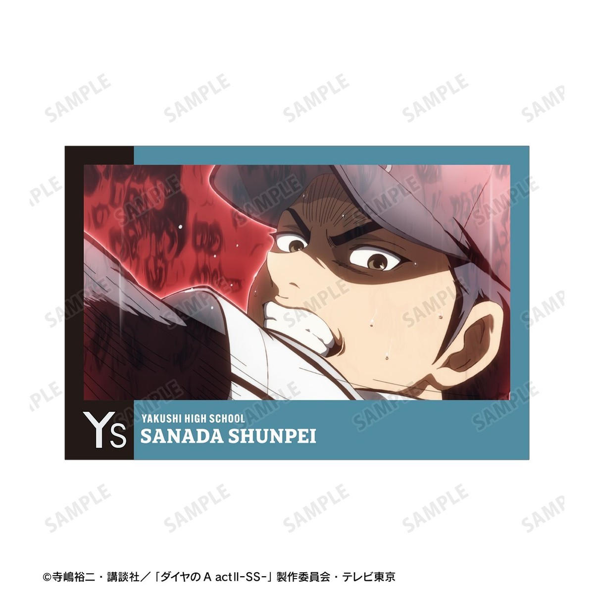 arma bianca Ace of Diamond actII S econd Season- Shunpei Sanada Scene Picture Post Card (Set of 4) Bild 6