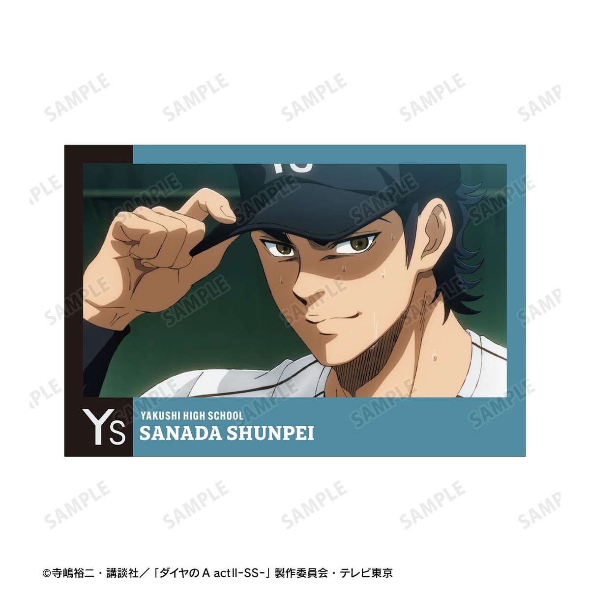 arma bianca Ace of Diamond actII S econd Season- Shunpei Sanada Scene Picture Post Card (Set of 4) Bild 7
