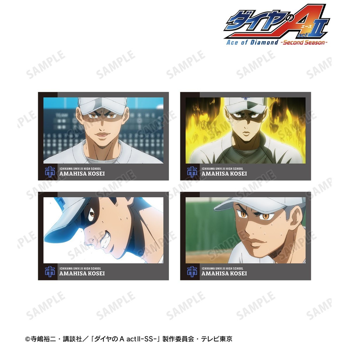 arma bianca Ace of Diamond actII S econd Season- Kosei Amahisa Scene Picture Post Card (Set of 4) รูปภาพ 3