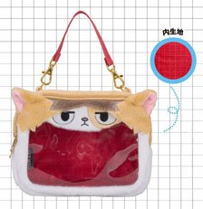 Eye Up Haikyu!! Plush Pouch (Kenma-neko) รูปภาพ 1