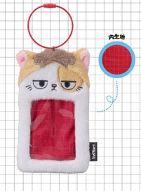 Eye Up Haikyu!! Plush Card Case (Kenma-neko) (Anime Toy) image 1