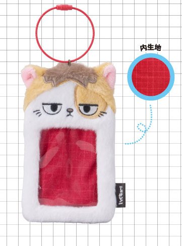 Eye Up Haikyu!! Plush Card Case (Kenma-neko) (Anime Toy) image 2