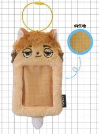 Eye Up Haikyu!! Plush Card Case (Tsumu-kitsune) Bild 1