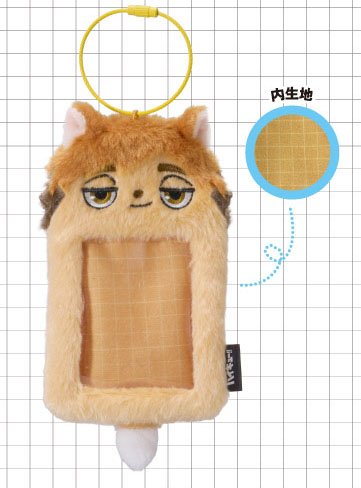 Eye Up Haikyu!! Plush Card Case (Tsumu-kitsune) Bild 2