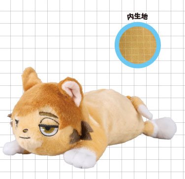 Eye Up Haikyu!! Plush Pen Pouch (Tsumu-kitsune) รูปภาพ 2