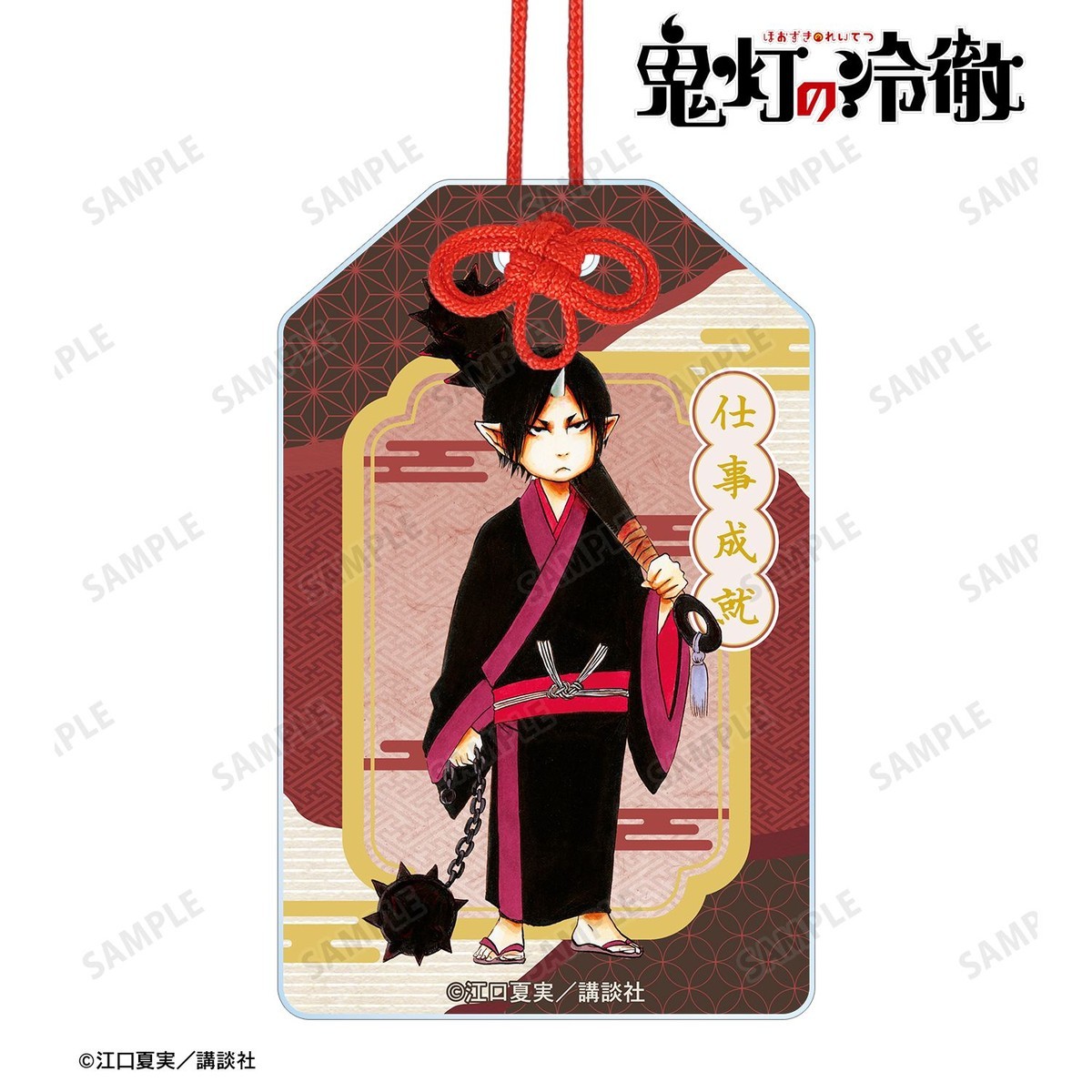 arma bianca Hozuki`s Coolheadedness Hozuki Acrylic Omamori Charm รูปภาพ 3