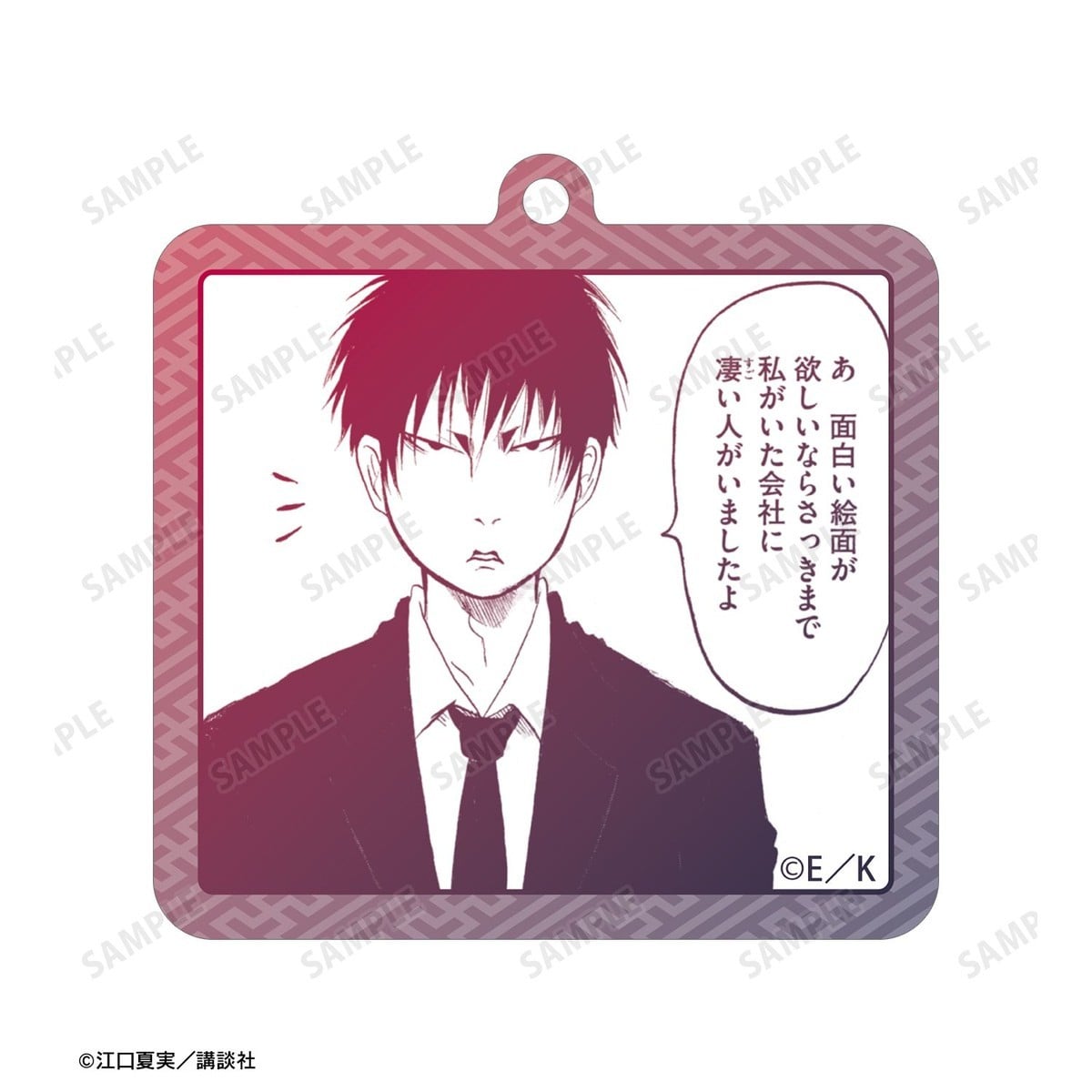 arma bianca Hozuki`s Coolheadedness Hozuki Double-Sided Acrylic Keychain รูปภาพ 5
