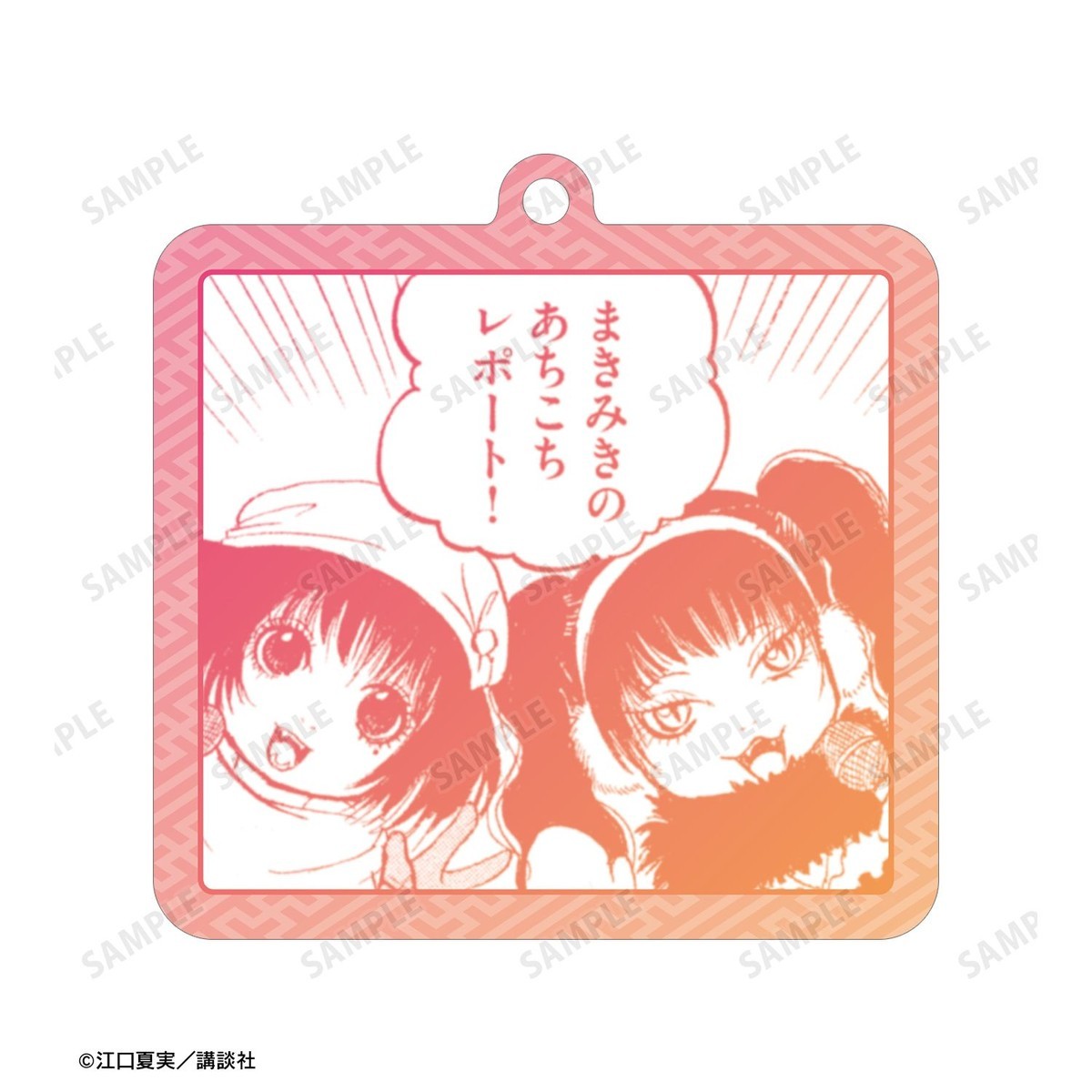 arma bianca Hozuki`s Coolheadedness Peach Maki &amp; Miki Double-Sided Acrylic Keychain รูปภาพ 4